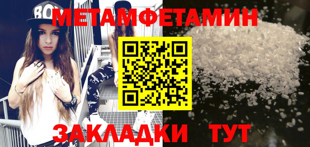 АМФЕТАМИН Premium Сунжа