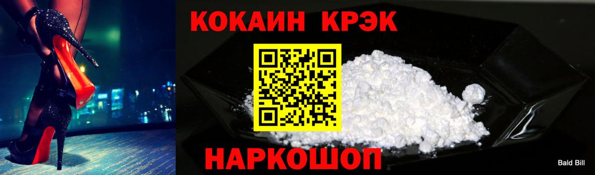 КОКАИН Колумбийский  Вход с VPN  Сунжа 