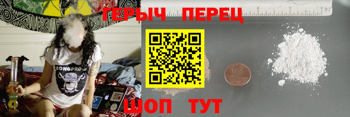 ГЕРОИН гречка  Вход с VPN  Сунжа 