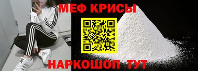бошки Краснознаменск