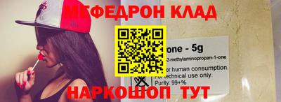 первитин Краснокаменск