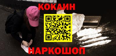 амф Краснодар