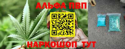 первитин Краснокаменск