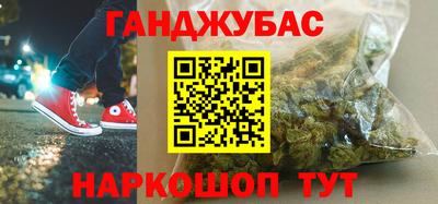 первитин Краснокаменск