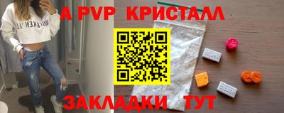 первитин Краснокаменск