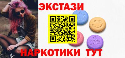 амф Краснодар