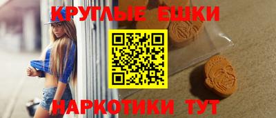 амф Краснодар