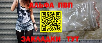 первитин Краснокаменск