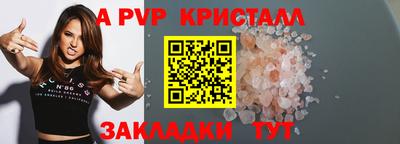 амф Краснодар