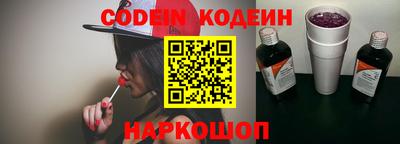 первитин Краснокаменск