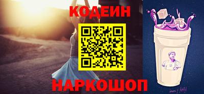 амф Краснодар