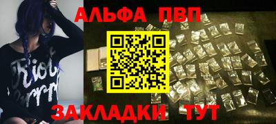 первитин Краснокаменск