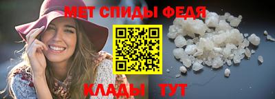 первитин Краснокаменск