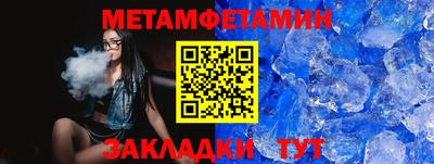 амф Краснодар