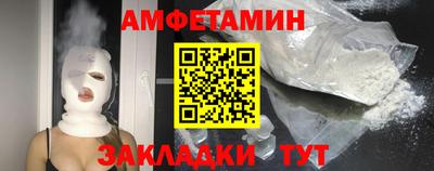 первитин Краснокаменск