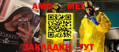 амф Краснодар