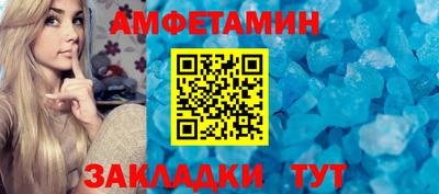 амф Краснодар