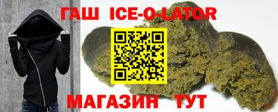 первитин Краснокаменск