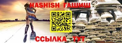 бошки Краснознаменск