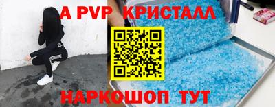 бошки Краснознаменск
