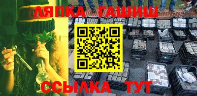 амф Краснодар
