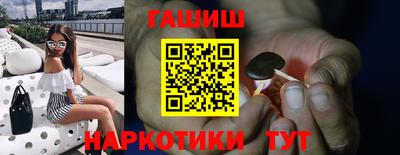 первитин Краснокаменск
