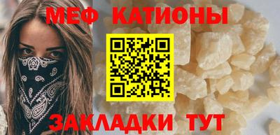 амф Краснодар