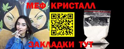 амф Краснодар