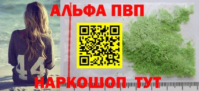 амф Краснодар