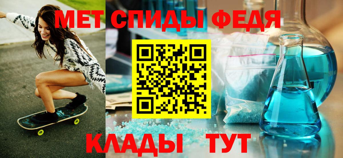 Сунжа  МЕТАМФЕТАМИН Methamphetamine  Вход с VPN 