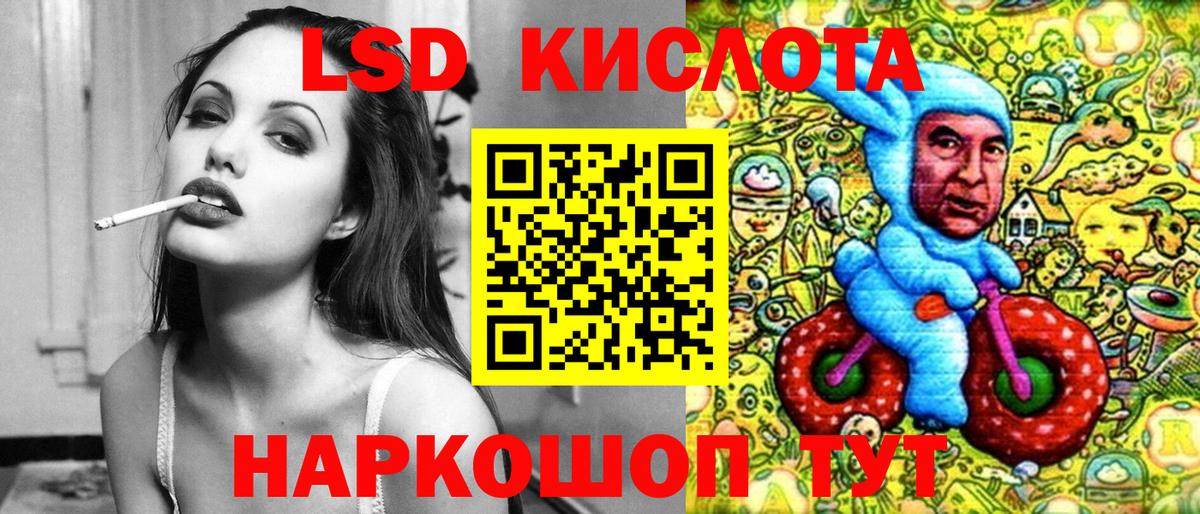 Наркотические марки 1500мкг Сунжа